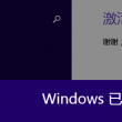 澳门网上黄金城连一连